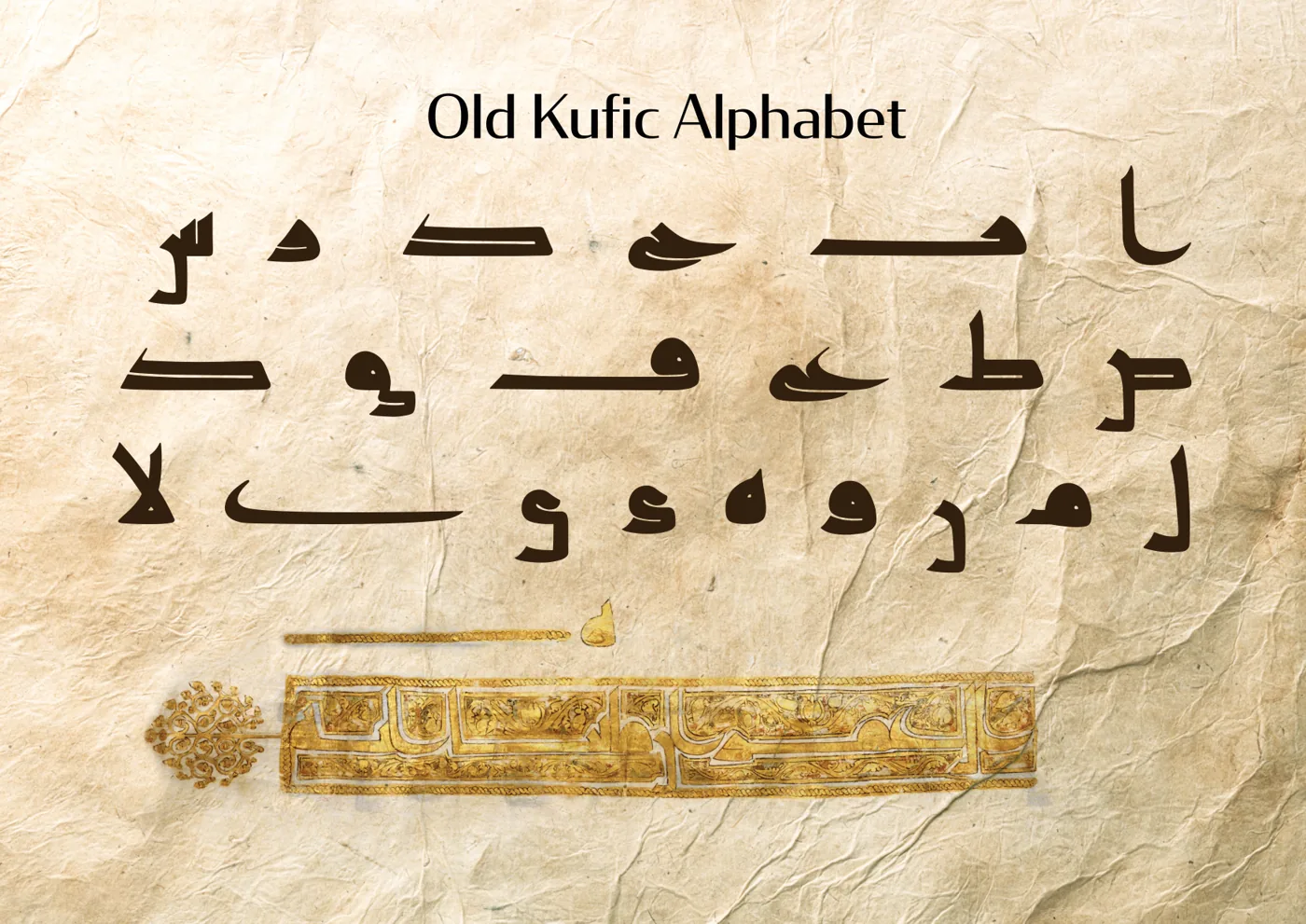 Digital specimen of the reconstructed Kufic alphabet