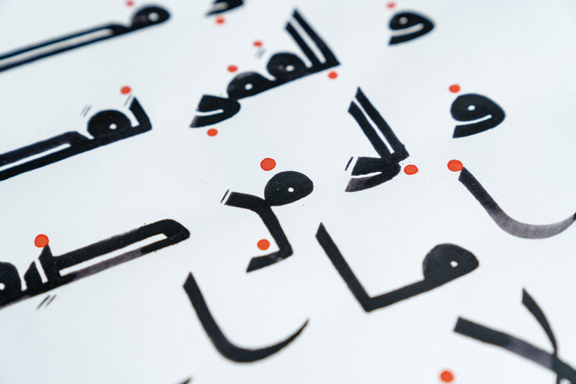 Close detail of hand-drawn Kufic letters and red marks