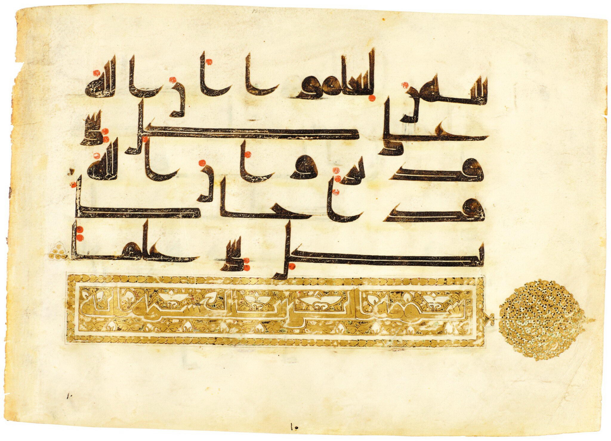 Historical Kufic manuscript with red marks and ornament
